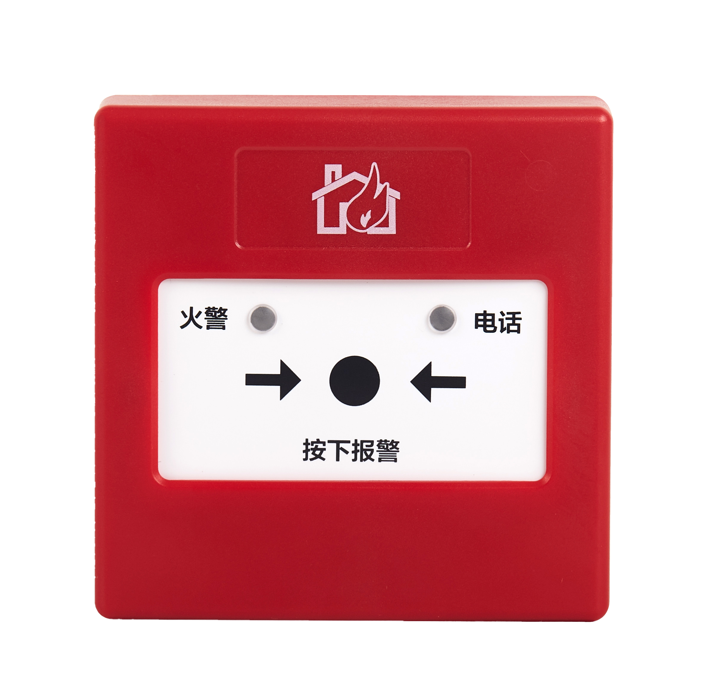 Manual fire alarm button